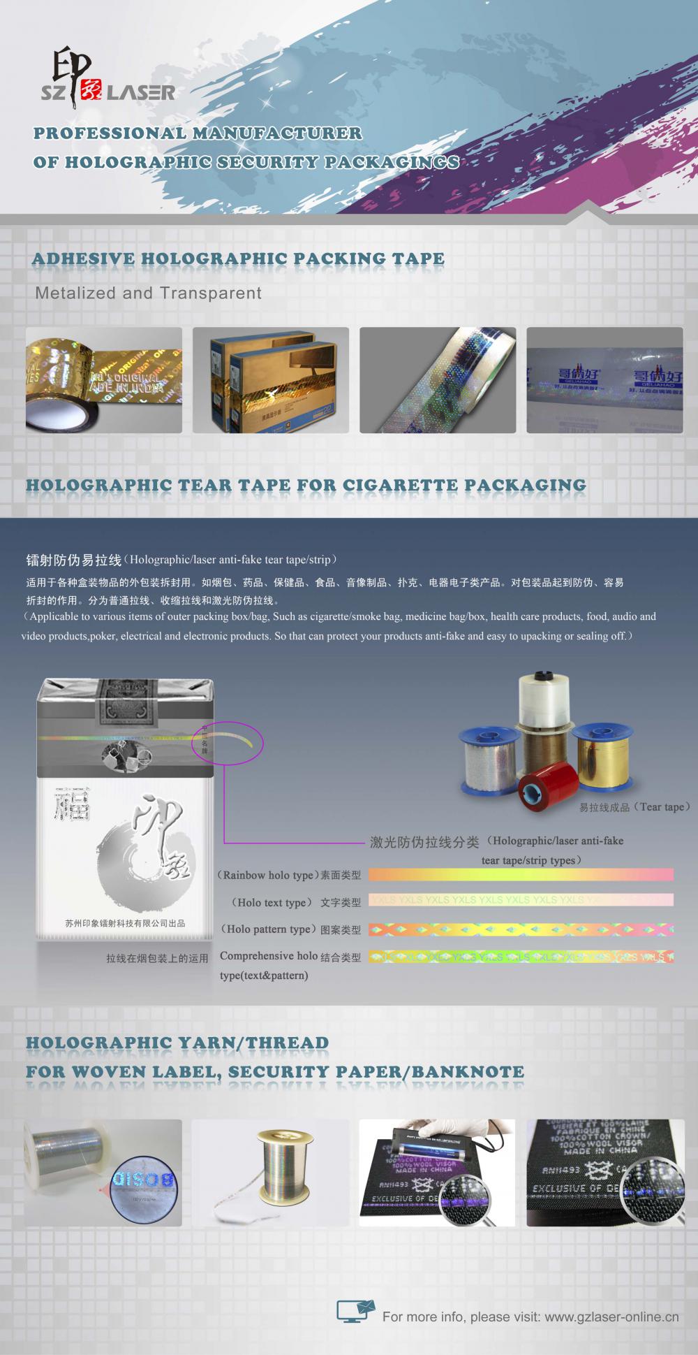 NIP Security Tear Strip and Thread-Suzhou IMAGE NIP Security Tear Strip and Thread-Suzhou IMAGE
