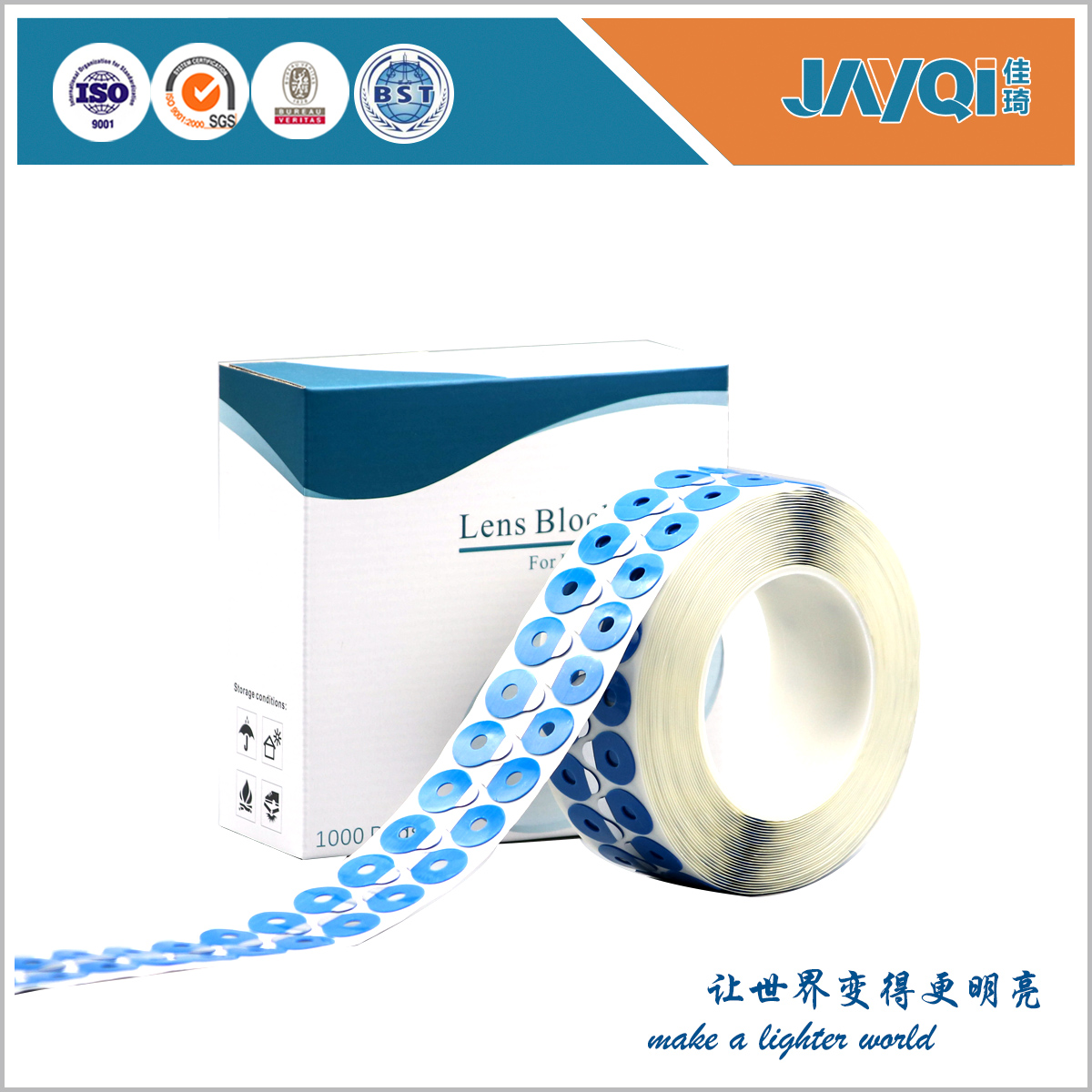 Lens Blocking Pad Lens Blocking Pad