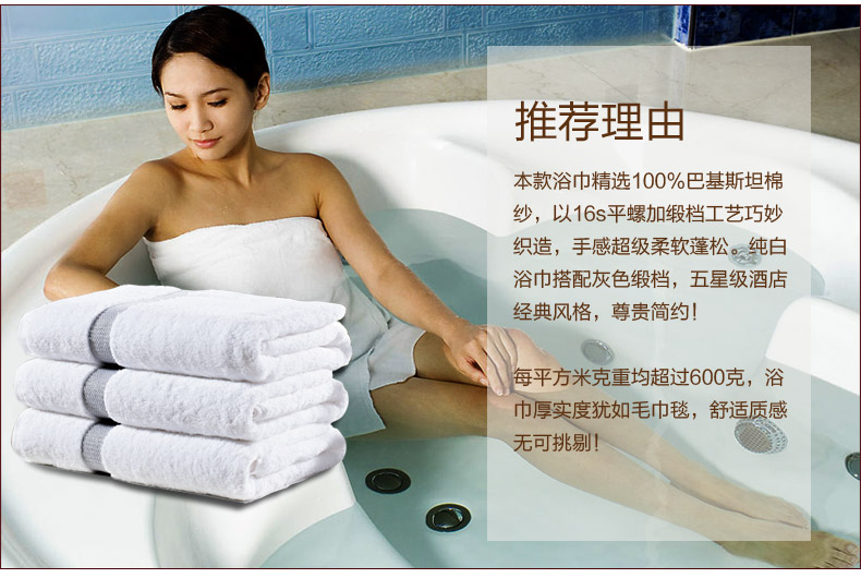 towels towels
