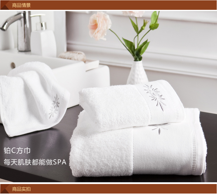 towel towel