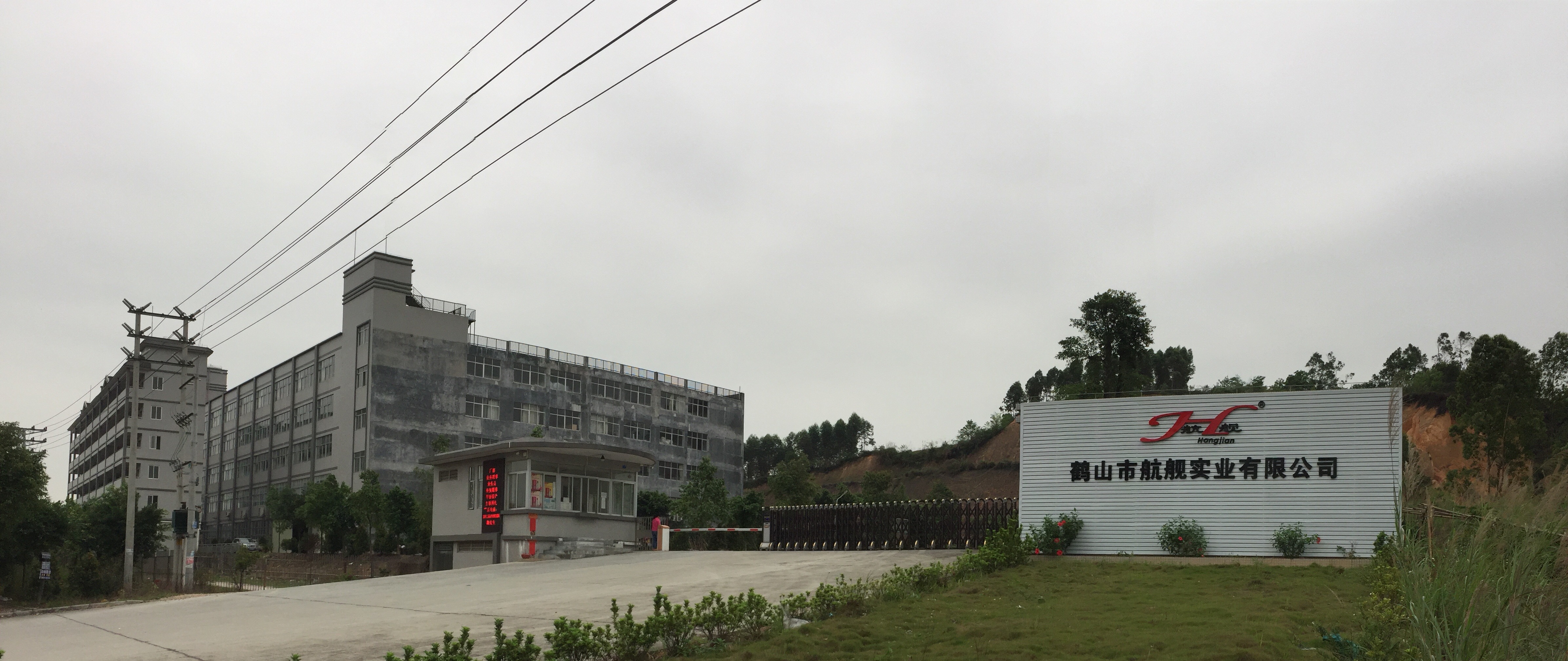 factory factory