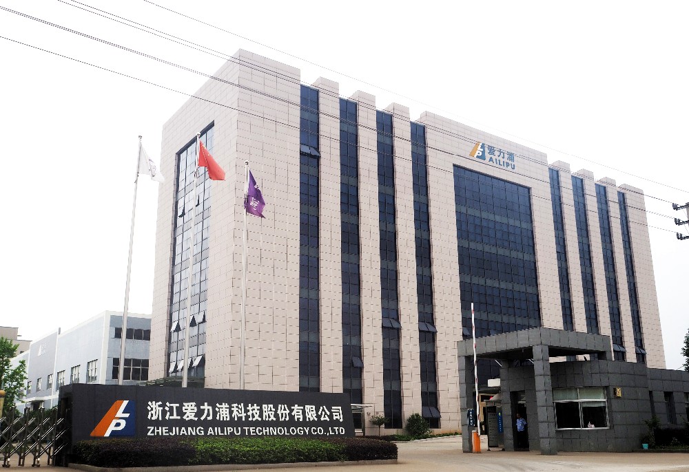 Ailipu technology company Ailipu technology company