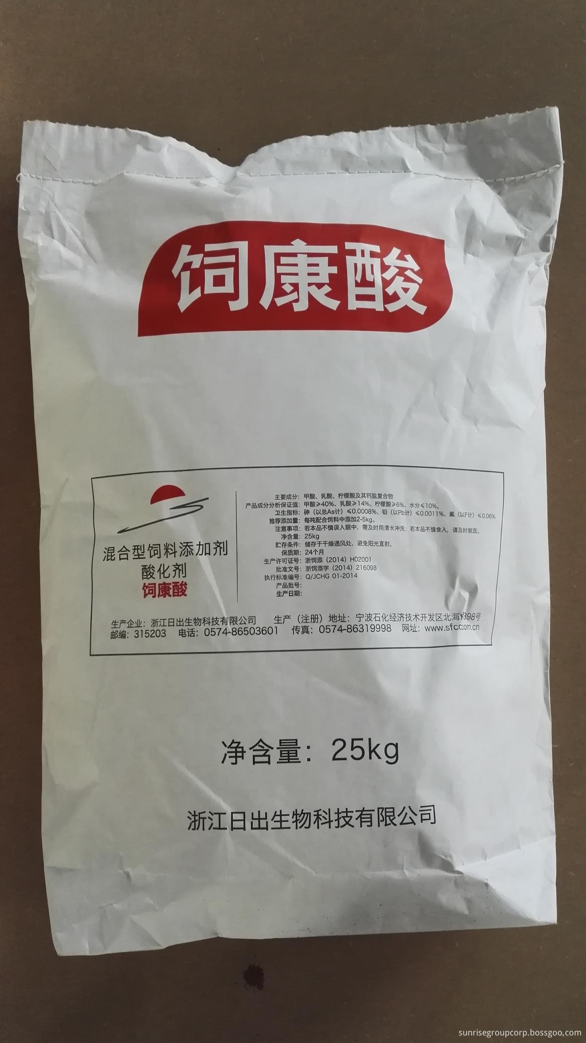 feed acidifier packing feed acidifier packing